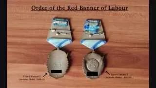 награды 7: Орден Трудового Красного Знамени Order of the Red Banner of Labour