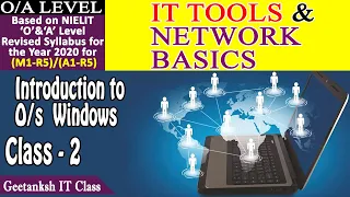 O Level Class-2 |   Introduction to Operating System Chapter-2 (It Tools & Network Basics) | GIITM