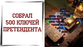 Секреты Святилища Ибн Фахда в Diablo Immortal | Бонусы святилища