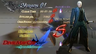 DMC4SE (Vergil) Mission 8 - DMD - SSS (100% Perfect S-Rank)