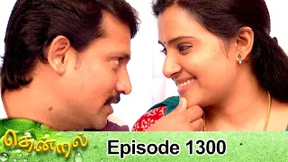 Thendral Episode 1300, 11/09/2022 | #VikatanPrimeTime