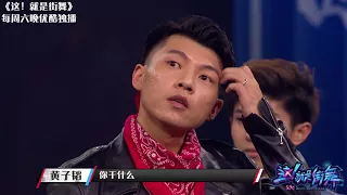 这！就是街舞S1 第8期【精编】石头 或许这就是会跳街舞的男人吧 优酷每周六全球独播