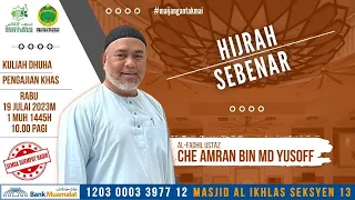 Ustaz Amran Mohd Yusoff