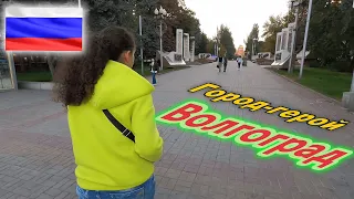 Город-герой Волгоград!!! Почему такой заброшенный? Музей-панорама!!!