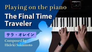 【OST】“The Final Time Traveler”を弾く（ピアノソロ/Piano Cover）