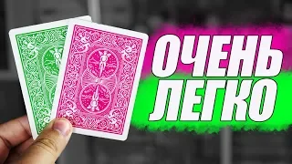 МЕНТАЛЬНЫЙ ФОКУС С КАРТАМИ ДЛЯ НАЧИНАЮЩИХ / ОБУЧЕНИЕ