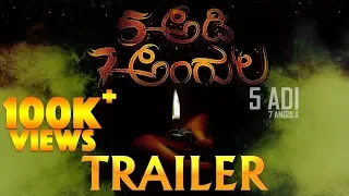 5 Adi 7 Angula Official Trailer | Raasik Kumar, Aditi | Nandalike Nityananda Prabhu