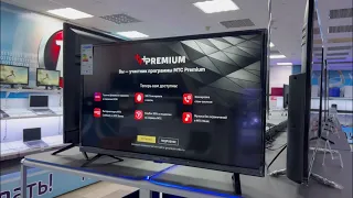 Смарт телевизор KION 32" по оптовой цене