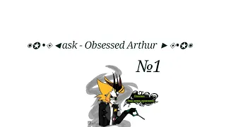 Озвучка ask-комикс ◉✪•◈◀Obsessed Arthur ▶◈•✪◉