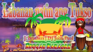Labanan natin ang Tukso - J. Brothers | DJ John Paul Reggae (karaoke version)