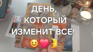 💥10 МАЯ💥 АКШАЯ ТРИТЬЯ! ВОЛШЕБНЫЙ ДЕНЬ ИСПОЛНЕНИЯ ВСЕХ ЖЕЛАНИЙ + РИТУАЛ!🔮