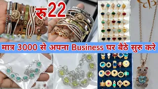 Stainless Steel Anti Tarnish Jewellery Wholesale Market Mumbai | American Diamond Bracelet Wholesale