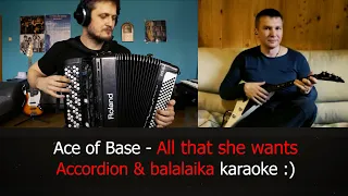 Диско 90-х! Ace of Base - All That She Wants! (karaoke from Russia)