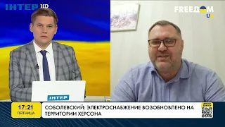 Соболевський: електропостачання відновлено на території Херсона | FREEДОМ - UATV Channel