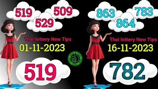 Thai Lottery New 3up Direct Sets Pass 16-11-2023 | Thai Vip Lotto Tips