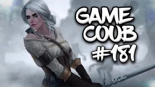 🔥 Game Coub #181 | Лучшие игровые кубы недели