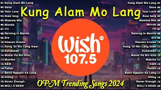 OPM Trending Music 2024 - Best Of Wish 107.5 Nonstop Songs With Lyrics - Kung Alam Mo Lang, Sana