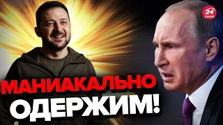 🤡Путина ОЧЕНЬ ЗЛИТ ЗЕЛЕНСКИЙ / Фейгин и Березовец заметили интересную деталь @FeyginLive