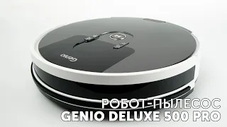Робот-пылесос Genio Deluxe 500 Pro