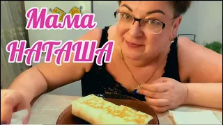 Мукбанг/ШАУРМА ДОМАШНЯЯ/mukbang