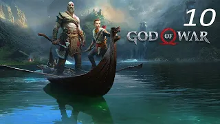 Прохождение God of War 4 — Часть 10: Сердце горы