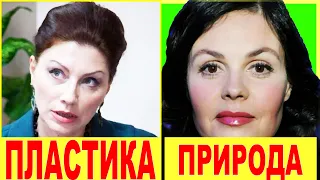 НЕ УПАДИТЕ! ПЛАСТИКА - Против естественного СТАРЕНИЯ [ Сравните! ]