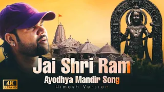Jai Shri Ram | Himesh Version | Ayodhya Mandir Song | Ram Bhajan | Anurag Bholiya | Ironwood Studio