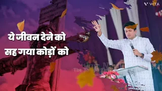 saare zamane main tujhsa nahi koi ankur narula ministry song