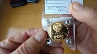100 рублей 1988.