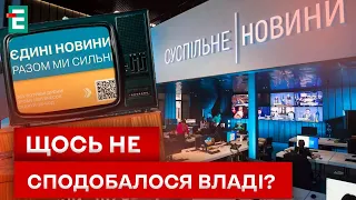 👀 ВИЙШЛИ, АЛЕ ЗАЛИШИЛИСЬ? ЩО не ПОДІЛИЛИ СУСПІЛЬНЕ І ТЕЛЕМАРАФОН?