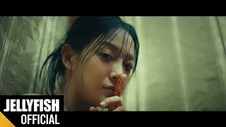 김세정(KIM SEJEONG) ‘Top or Cliff' Official M/V (Full ver.)