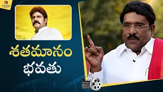 Paruchuri Gopalakrishna Talks about Nandamuri Balakrishna | Paruchuri Palukulu