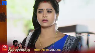 Geetha Govindam Telugu Serial Promo - 20th September 2022 - Etv Telugu at 2:00 PM