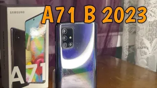 SAMSUNG A71 В 2023 году