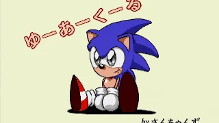 Коды в Sonic CD (не все коды)