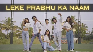 Leke Prabhu Ka Naam (Dance Cover) | Tiger 3| Salman Khan| Katrina Kaif | Karan Gaikwad Choreography