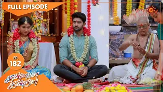 Kannana Kanne - Ep 182 | 15 June 2021 | Sun TV Serial | Tamil Serial