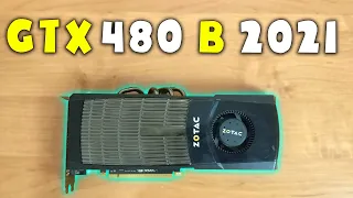 GTX 480 в 2021 году! Топовая видеокарта 2010 года протестирована в 2021 🙂 #шпиль​ #пк​ #авито