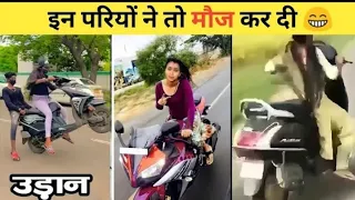 papa ki pari comedy video | papa ki pariyan Roast video |papa ki pari scooty girl funny video part 1