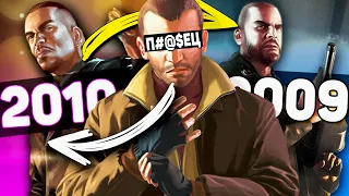 В чем смысл от DLC к GTA 4?