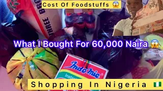 Shopping In Nigeria 🇳🇬 Cost Of Groceries 😯in Nigeria 🇳🇬 2022.  #shopping #nigeria #price #vlogs