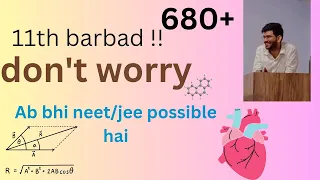 11th barbad !! can I still crack neet 2025? #neet #neet2025