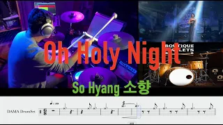 So Hyang 소향 ［ O Holy Night ］ ( Drum Cover  Drum Score ) [ Christmas ]