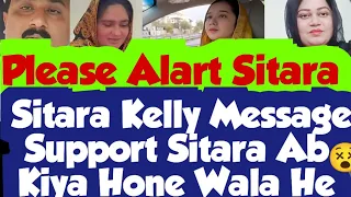 Please Alart 😵Ehem Pegam Ye kiya Horaha He Yar😧Apni Ray Den Ek Sister ka Message Sitara Kelly