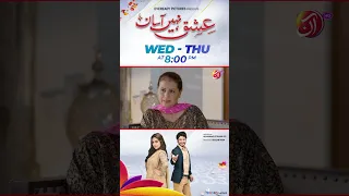 Nano Kidhr Hain🤔| Ishq Nahin Aasan | Episode 30 | AAN TV