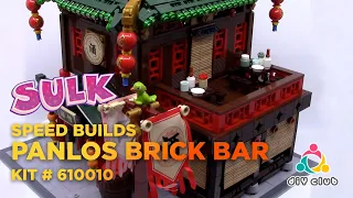 PANLOS BRICK BAR #610010