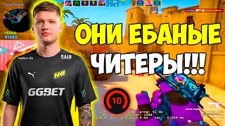 S1MPLE ПОПАЛСЯ ПРОТИВ ЧИТЕРА НА 4000 ЭЛО? СИМПЛ УНИЧТОЖАЕТ 10 ЛВЛ ПЕРЕД КЕЛЬНОМ (CS:GO)