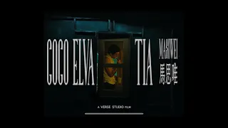 马思唯Masiwei - Coco Elva Tia [Official Music Video]