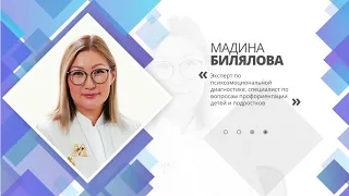 Половое созревание девушек