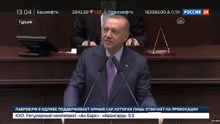 Эрдоган назвал вопросом времени начало военной операции в Идлибе.